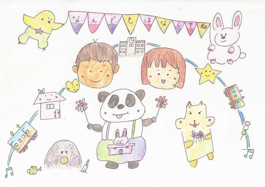 「なんでもはなしてね」こころの傷 相談室 メイン画像